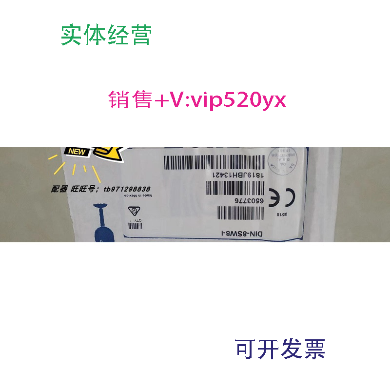 现货供应Crestron快思聪DIN-8SW8-I8路开关模块,全新