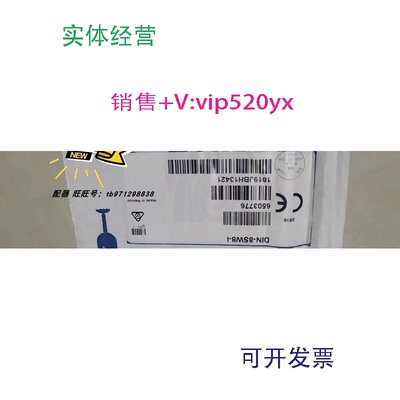现货供应Crestron快思聪DIN-8SW8-I8路开关模块,全新