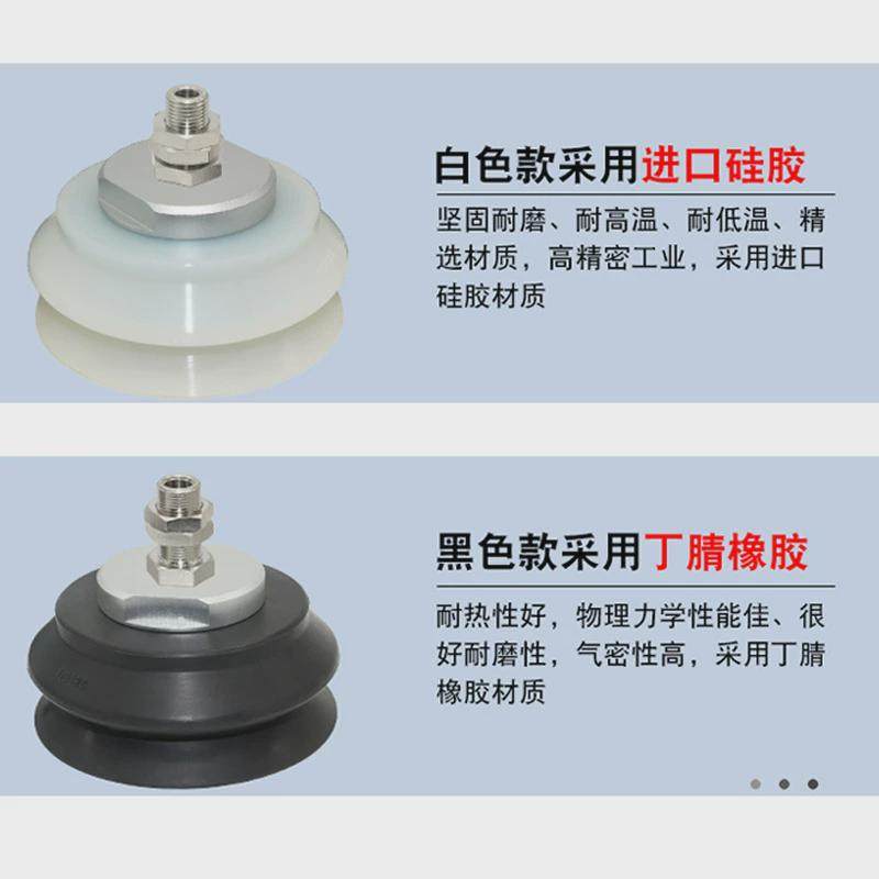 热销真空吸盘重载吸盘ZPT32/40/50/63/80/100/125HB-A14/16机械手,五金/工具,其他高压开关,淘宝优惠券,粉丝福利购,淘宝优惠卷