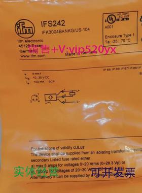 现货供应IFMIFS242IFS243IFS244IFS245全新易福门现货