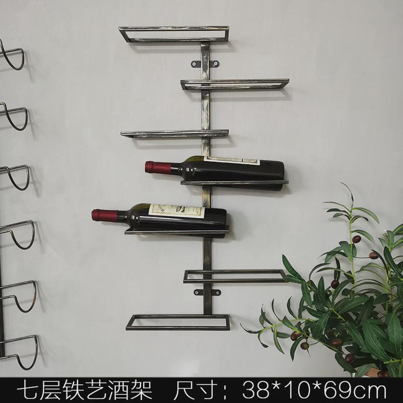 美式铁艺复古红酒架工业风店铺装饰墙壁挂件装饰壁挂装饰品壁饰