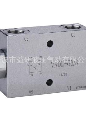 双向液压锁VRDL-G3/8高品质现货供用支腿锁油缸双向锁