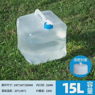 45n户外折叠水桶可折叠便携式 车载车用水袋家用塑料带龙头自驾游