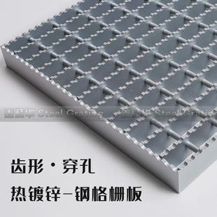 G323 100熱鍍鋅格柵板鍍鋅鋼格板下水道排水Q235A鋼格柵蓋板