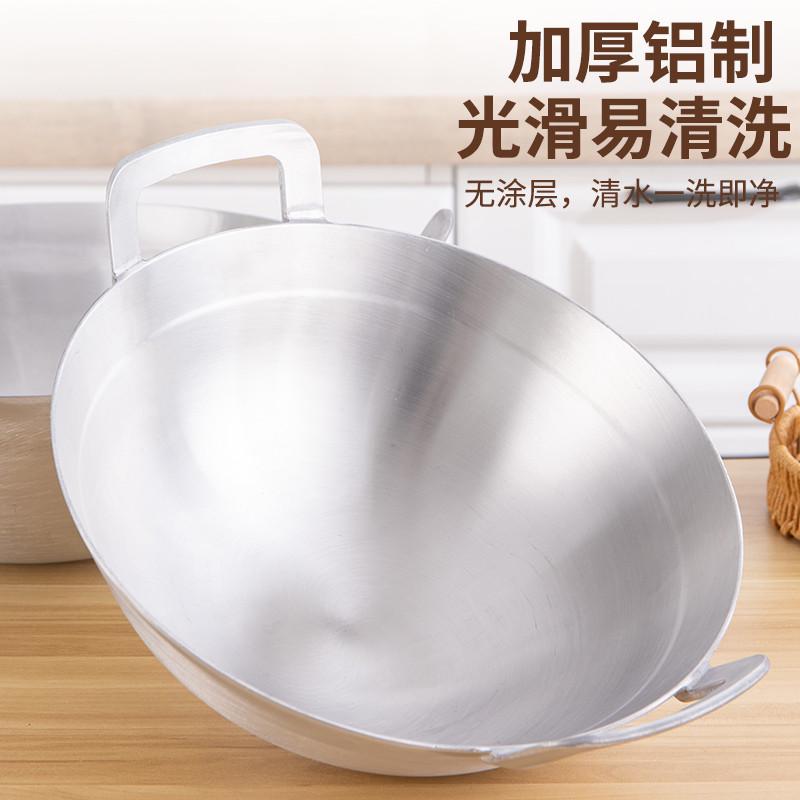 商用老式加厚双耳大铝锅尖底炒菜锅汤锅家用加深铝炒锅燃气灶吕锅