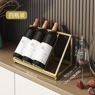 红酒架子斜放葡萄酒吧台托架酒柜展示酒瓶摆件轻奢铁艺置物架突贸
