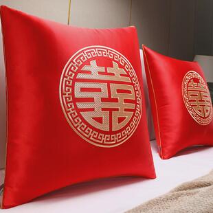 婚房床上喜字大抱枕沙发客厅结婚靠枕套卧室婚床结婚红色靠垫高档