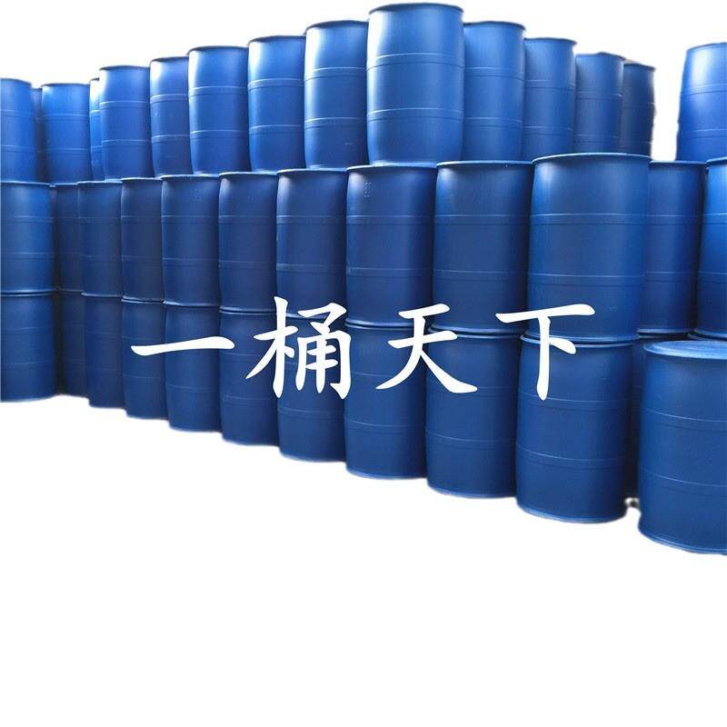 全新200升kg闭口塑料桶化工大柴油桶蓝色避光双环大桶包邮