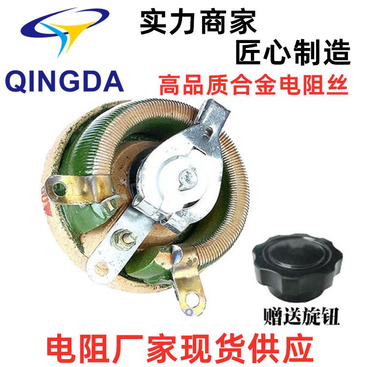 bc1圆盘可调双联瓷盘负载电阻器滑动变阻器电阻150w90r900欧