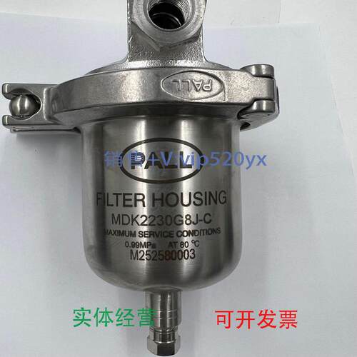 现货供应现货销售美国/颇尔PALL过滤器MDK2230G8J-C/M252580003