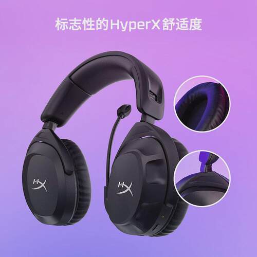 极度未知HyperX毒刺头戴式电竞游戏耳机有无线DTS耳麦降噪麦克风