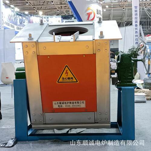 厂家供应中频铁100kg200kg炉不锈钢中频熔炼炉炼铜金属熔化电熔炉
