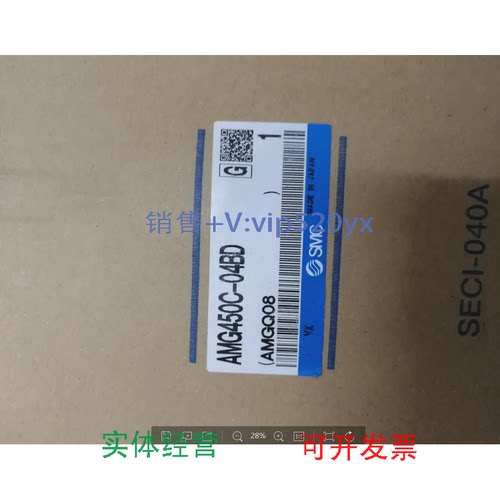 现货供应SMC全新AMG450C-04BD