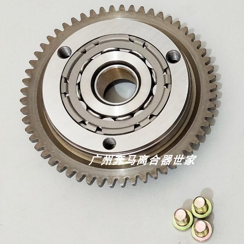 超越离合器总成CG125 200宗申三轮摩托车助力踏板车GY6启动盘本体
