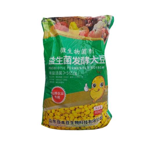 发酵大豆底肥80斤袋装生根壮苗膨克大豆肥5亿果活菌纯大豆有机肥