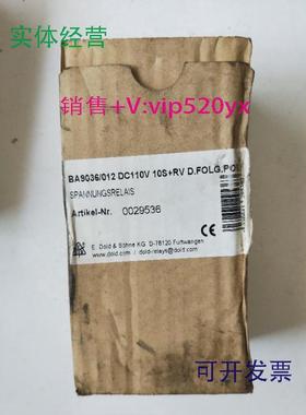 现货供应全新DOLDBA9036/012BA9036现货