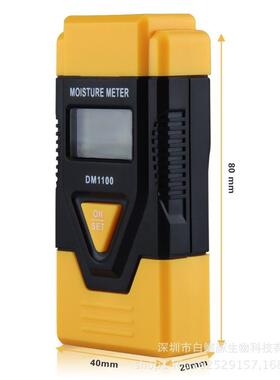 湿度计木材纸板混合泥土三合一dm1100木材水分仪