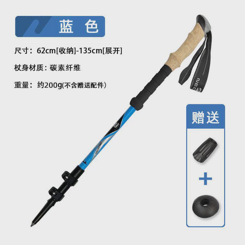 纽卡索nx65仿软木碳素纤维登山杖超轻伸缩三节手杖户外徒步爬山