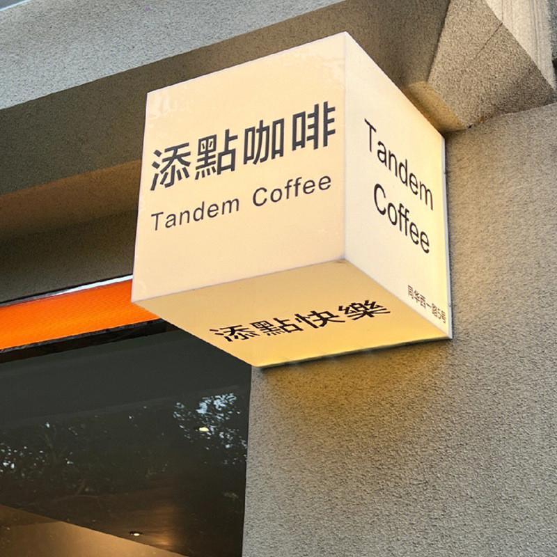 网红亚克力灯箱广告牌展示牌通体发光创意悬挂招牌服装店灯牌