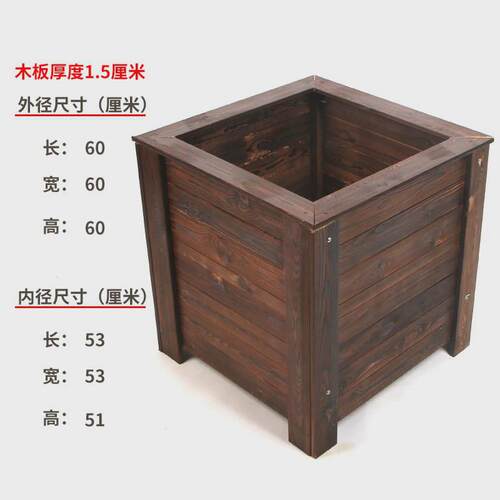 花槽花池木头特大种树长方形防腐木花箱户外室外庭院大花盆阳台