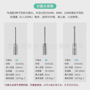 s10手持式高速匀浆乳化机便携式均质机机