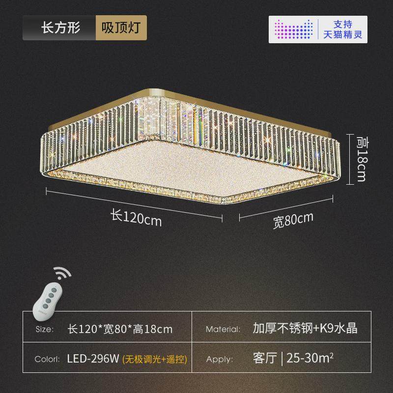 科迪诗客厅灯餐厅主卧室灯轻奢现代吸顶灯2024新款书房水晶灯护眼