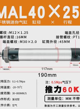 小型迷你气动气缸mal16/20/25/32/40x25*50/75/100/150/200250-ca