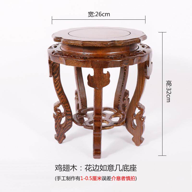 室内花架实木架客厅吊兰绿萝鱼缸花瓶花盆景底座托架圆形落地中式