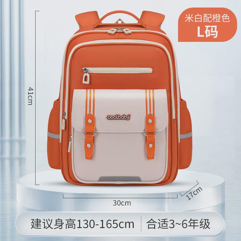 2024爆款云朵小学生书包女轻便减负护脊大容量儿童双肩包1-6年级