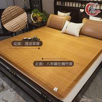 天懿竹席子親膚雙面藤席加厚家用兩面夏天直筒涼席尺寸可