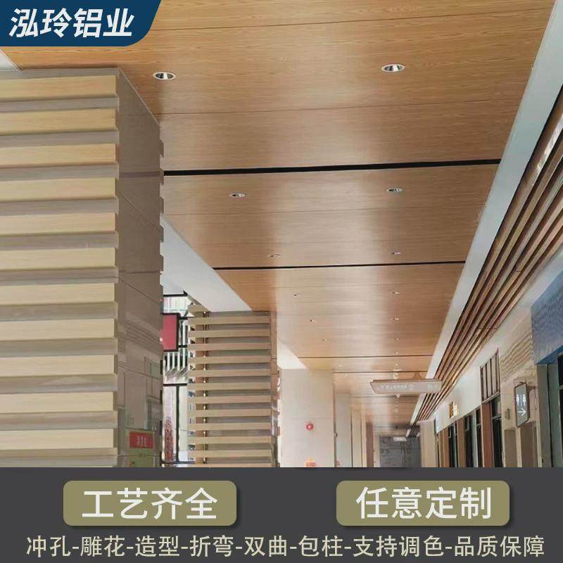 木纹雕花铝单板幕墙铝单板外墙装饰门头铝板厂家氟碳镂空冲孔吊顶,基础建材,基础材料,淘宝优惠券,粉丝福利购,淘宝优惠卷
