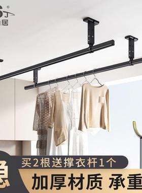 1N吊顶晾衣架阳光房凉衣架顶装墙上吊挂晒衣铝合金晾衣杆阳台固定