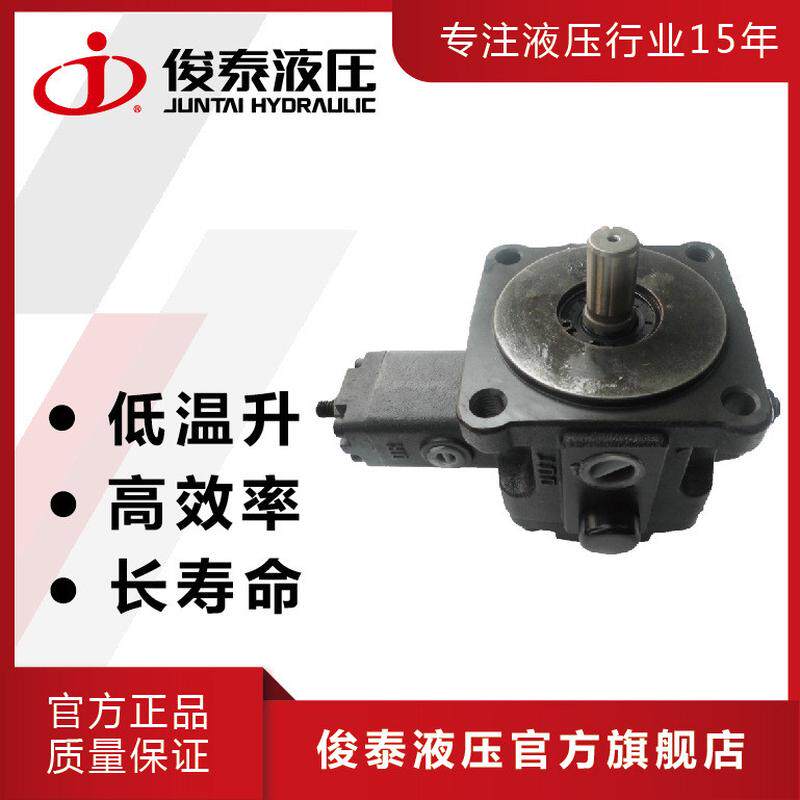 厂家(现货)俊泰vp-sf-40-d低压变量叶片泵油压电机用液压泵