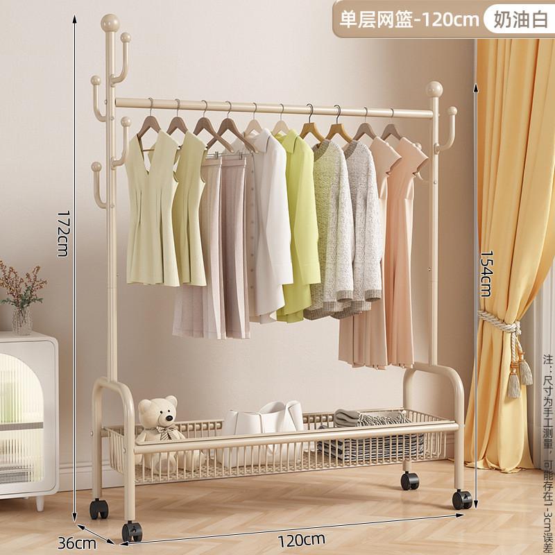 可移动晾衣架落地家用挂衣服架奶油风卧室内带轮衣帽架仙人掌置物