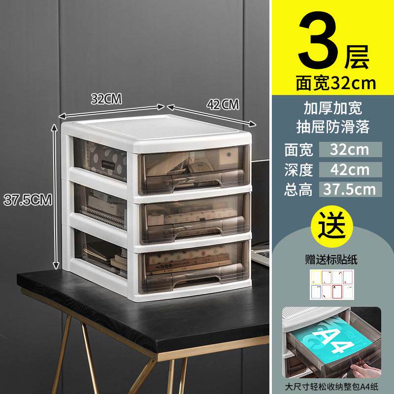 桌下收纳柜箱书桌办公室轮文件盒置物架移动带抽屉式桌面整理工位