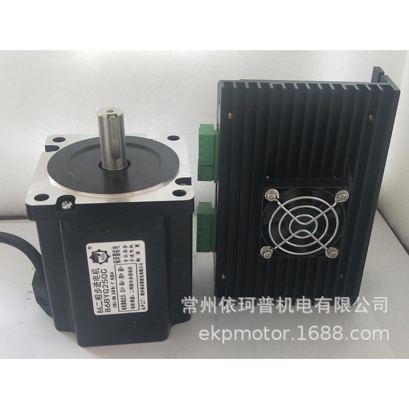 86二相步进电机套装6.8n混合步进电机雷赛智能驱动器ma860c包邮