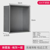 304不锈钢内嵌式 壁柜 壁龛酒店浴室入墙黑色置物架家用收纳嵌入式