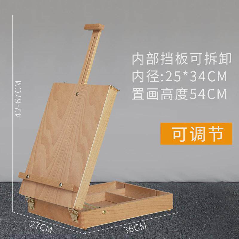 桌面支架式可调节画架木制中号大号便携成人儿童迷你小小号展示架