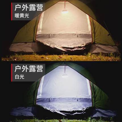 热销百飞大功率夜市灯应急充电球泡摆摊灯led无线户外应急露营地