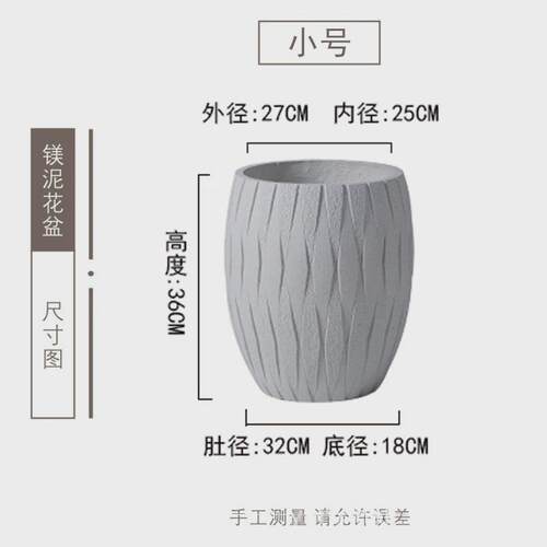 创意特大号花盆大口径镁泥盆客厅办公室绿植盆栽南天竹专用摆件