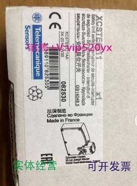 现货供应TELEMECANIQUE安全限位开关XCSTE6311全新现货
