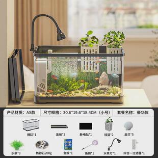 阔庭2024新款鱼缸水族桌面客厅生态塑料造景家用中小鱼缸金鱼缸