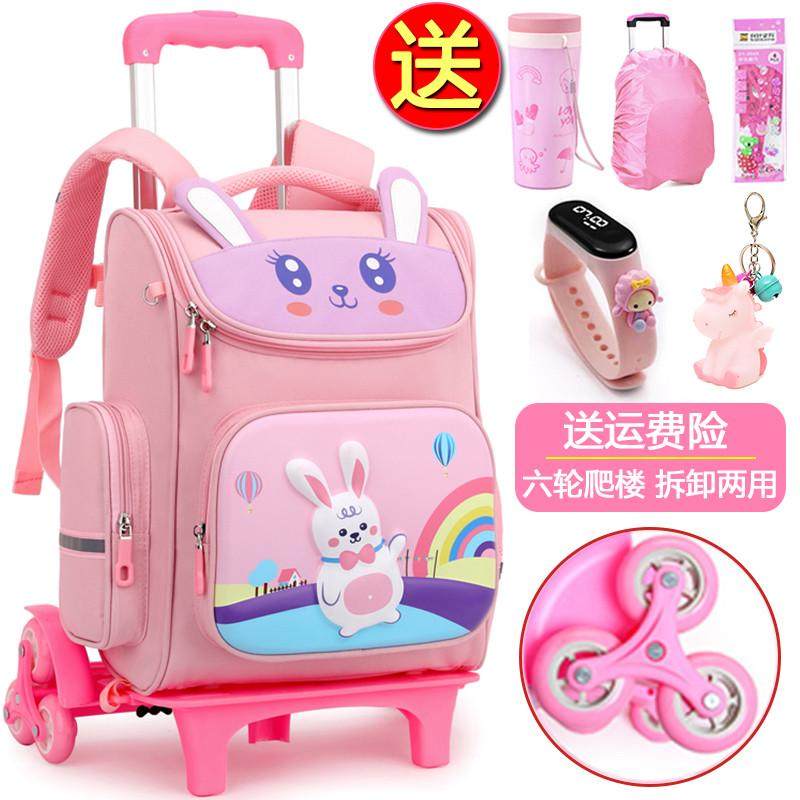 儿童拉杆书包女孩小学生一到三四年级2025新款防水拖拉爬楼带轮子