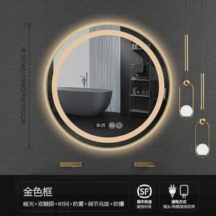 框智能浴室镜带灯led发光镜触摸圆形厕所卫生间铝合金免打孔镜子