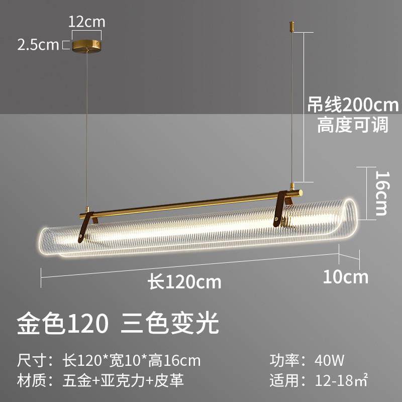 意式极简餐厅吊灯设计师款简约创意艺术展厅一字岛台吧台长条灯饰
