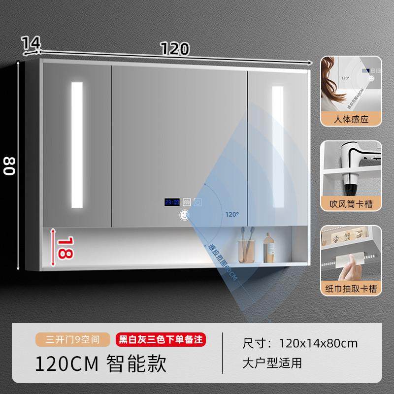 86m0实木卫生间镜前柜带灯挂墙式智能镜柜半封镜箱浴室镜柜单独