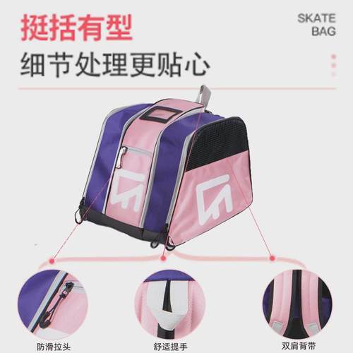 骆欧冰鞋包专业双肩轮滑鞋包儿童花样冰刀鞋男女成人滑冰鞋包收纳