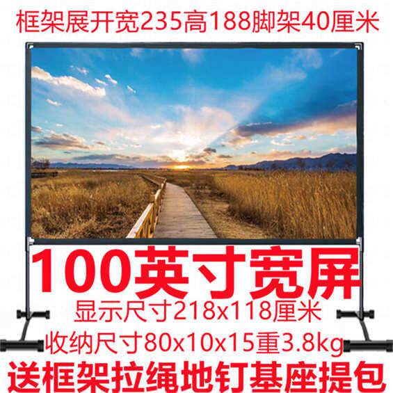 投影仪幕布支架落地投影幕布支架投影仪支架(三角架)