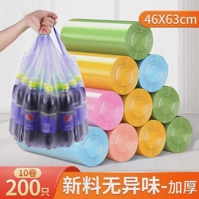 垃圾袋家用手提式加厚背心厨房办公室用大号商用多色实惠装塑新款