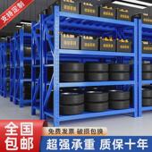 工厂直销仓储货架仓储货架中型轻型多层货架置物架仓库铁架子
